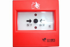 ?J-SAP-JBF-301/P手動(dòng)火災(zāi)報(bào)警按鈕（帶電話(huà)插孔）